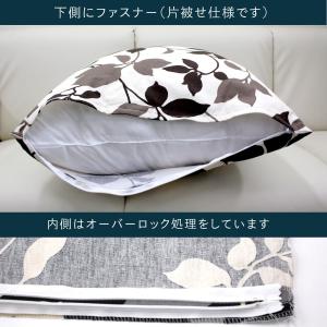 日本製 プリント クッションカバー 北欧柄 6...の詳細画像4