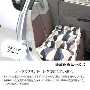 北欧柄ロングクッション 長座布団 48×130...の詳細画像3