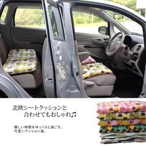 北欧柄ロングクッション 長座布団 48×130...の詳細画像4