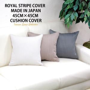 ファインリトルデイ クッションカバー 48cm×48cm : ランプベルジェ専門