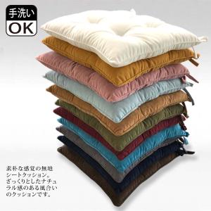 シートクッション 紐付き 椅子 45cm×45...の詳細画像1