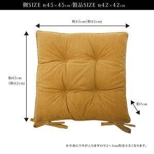 シートクッション 紐付き 椅子 45cm×45...の詳細画像4