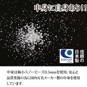 スノービーズ 円座クッション サイズ 直径約3...の詳細画像3