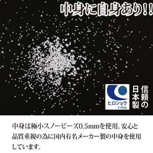 スノービーズ ボルスタークッション サイズ 直...の詳細画像3