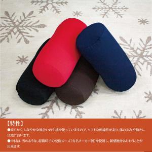 スノービーズ ボルスタークッション サイズ 直...の詳細画像4