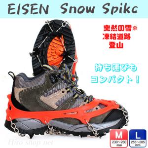 長靴スパイク滑り止めの商品一覧 通販 Yahoo ショッピング