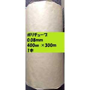ポリチューブ0.08mm)120mmx500m 1本 : ポリ袋専門店 ポリチューブ0.08mm)120mmx500m 1本 : ポリ袋専門店