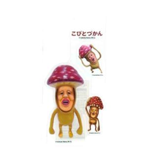 S こびとづかん ステッカー ベニキノコビト K 533 対応商品 最安値 価格比較 Yahoo ショッピング 口コミ 評判からも探せる