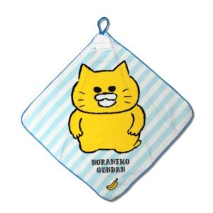 ノラネコぐんだん グッズ ループタオル 絵本キャラクター ループ付き 幼稚園 ハンドタオル ノラネコバナナ Hyt Wk シネマコレクション ヤフー店 通販 Yahoo ショッピング