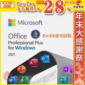 Microsoft Office for Mac Home Business 2016 日本語版 1PC/1 