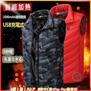 電熱ベストワークマン モバイルバッテリー対応 バイク
