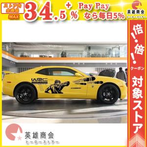 車ステッカー キャラクター 大きいサイズ 全車 車用品 ステッカーセット ドア カッコイイステッカー 車アクセサリー Pc3d ヒーローストアー 通販 Yahoo ショッピング