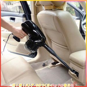 カークリーナー ハンディクリーナー 掃除機 ミニクリーナー 車載 整理 整頓 掃除 車内 シガーソケット式 便利 洗車 Tq003 Qcb9 ヒーローストアー 通販 Yahoo ショッピング