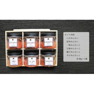 明太子 国産 博多辛子めんたいこ おつまみ食べ...の詳細画像2