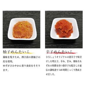 明太子 国産 博多辛子めんたいこ おつまみ食べ...の詳細画像5