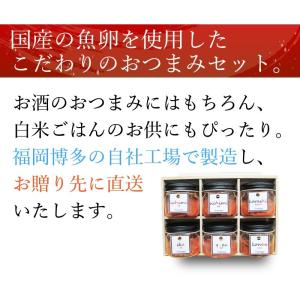 明太子 国産 博多辛子めんたいこ 4種入 ひろ...の詳細画像5
