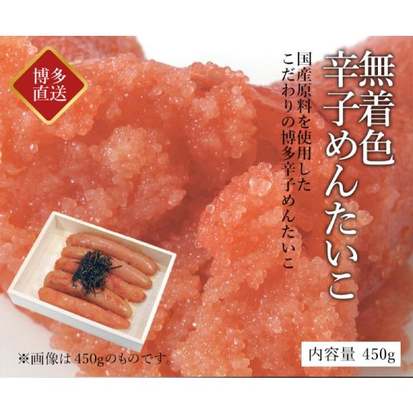 明太子 国産 博多辛子めんたいこ ひろしょう 無着色辛子めんたいこ 400g お取り寄せ ラッピング...
