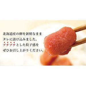 明太子 国産 博多辛子めんたいこ 80g ひろ...の詳細画像2