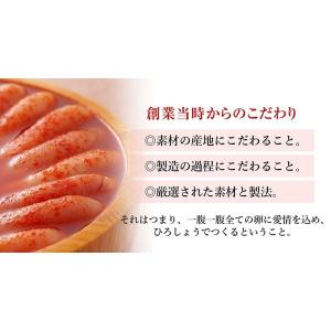 明太子 国産 博多辛子めんたいこ 80g ひろ...の詳細画像3
