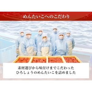 明太子 国産 博多辛子めんたいこ 80g ひろ...の詳細画像4