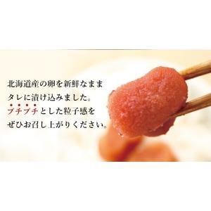 明太子 国産 博多辛子めんたいこ 160g ひ...の詳細画像2