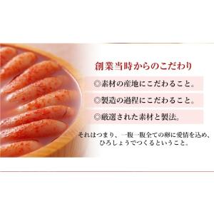明太子 国産 博多辛子めんたいこ 160g ひ...の詳細画像3