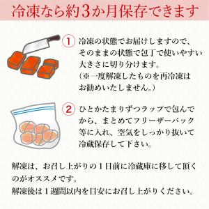 明太子 国産 博多辛子めんたいこ 800g 送...の詳細画像1