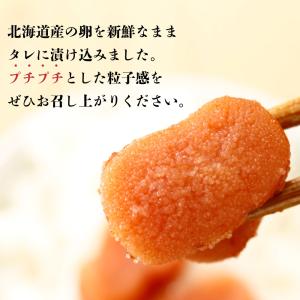 明太子 国産 博多辛子めんたいこ 800g 送...の詳細画像2