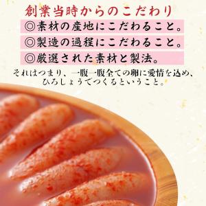 明太子 国産 博多辛子めんたいこ 800g 送...の詳細画像3