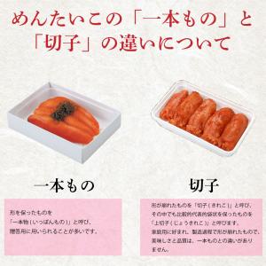明太子 国産 博多辛子めんたいこ 800g 送...の詳細画像4