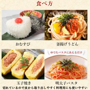 明太子 国産 博多辛子めんたいこ 800g 送...の詳細画像5