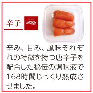 明太子 国産 博多辛子めんたいこ 食べきり 6...の詳細画像2