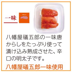 明太子 国産 博多辛子めんたいこ 食べきり 6...の詳細画像4