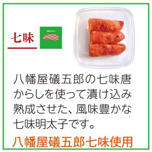 明太子 国産 博多辛子めんたいこ 食べきり 6...の詳細画像5