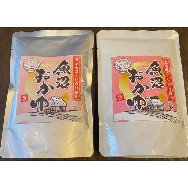 魚沼おかゆ（レトルト食品）10パック