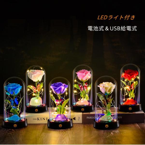 送料無料 プリザーブドフラワー 造花 枯れない花 フラワー ドライフラワー 金メッキローズ led ...