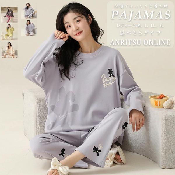 【5タイプ】 ルームウェア 上下セット レディース パジャマ 子供用 中学生 高校生 春 夏 秋 可...