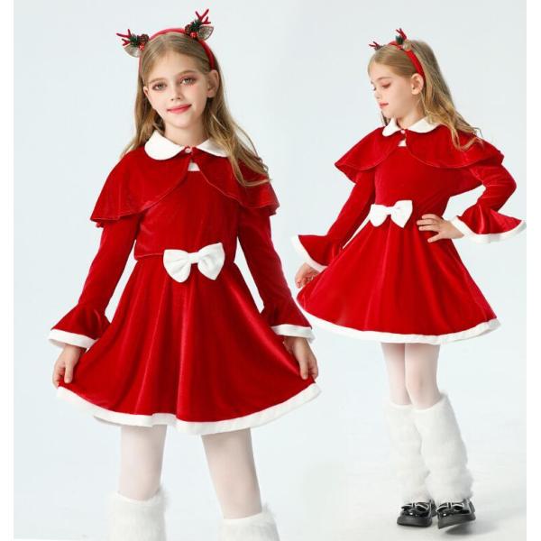 子供クリスマスワンピース　マント+ワンピース2点セット　女の子オールインワン　リボン　Aライン　レッ...