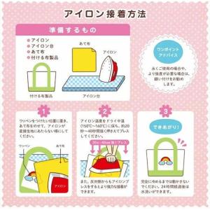 数字 0123456789 アイロン ワッペン...の詳細画像3