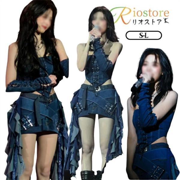 デニム ダンス衣装 韓国 k-pop 衣装 レディース ブルー トップス へそ出し スカート 袖なし...