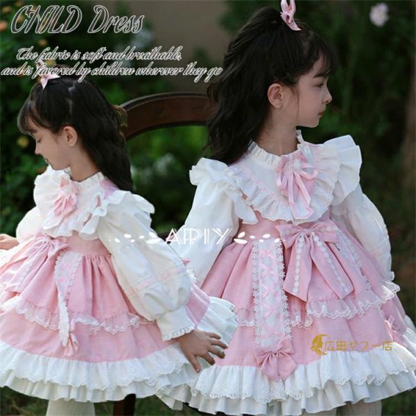 ロリータワンピース 女の子 子供服 プリンセスドレス キッズドレス ベビーロリータドレス 可愛い 赤...