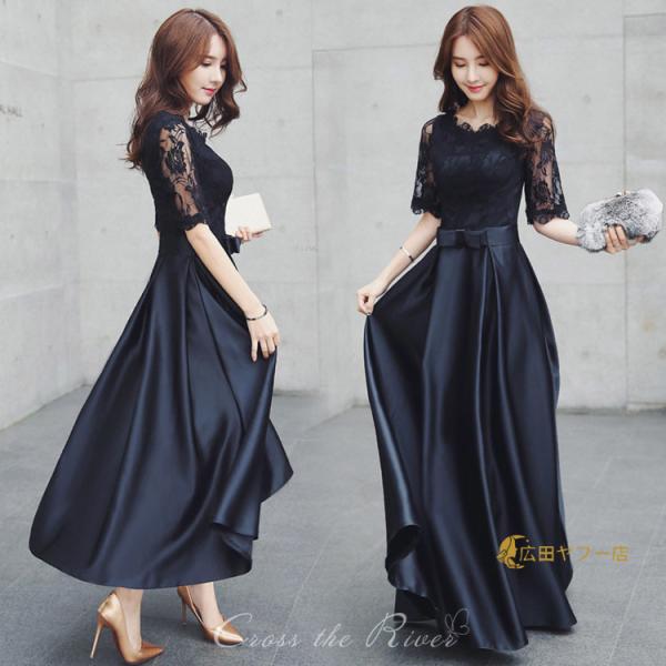 ドレス 大人 演奏会 ピアノ 発表会 ドレス ロング ブラック ロングドレス 演奏会 黒 韓国 ファ...