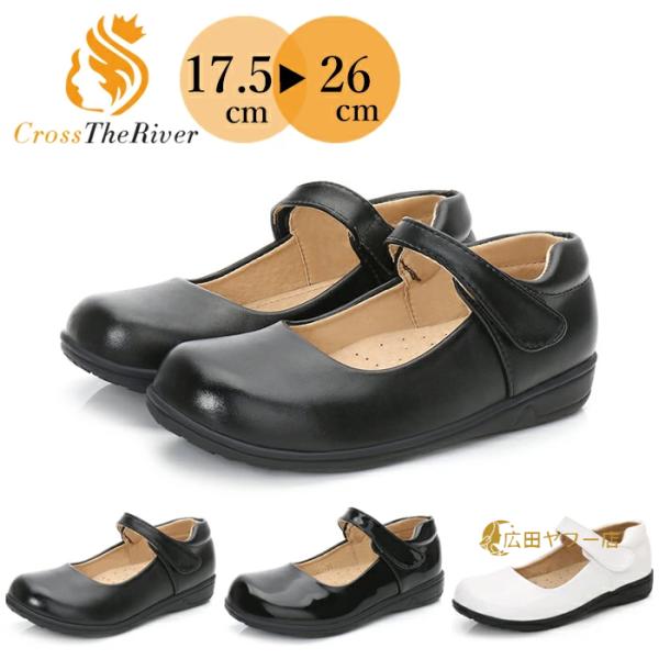 こども フォーマルシューズ 女の子 20cm 18cm フラット こども ピアノ 発表会 靴 キッズ...