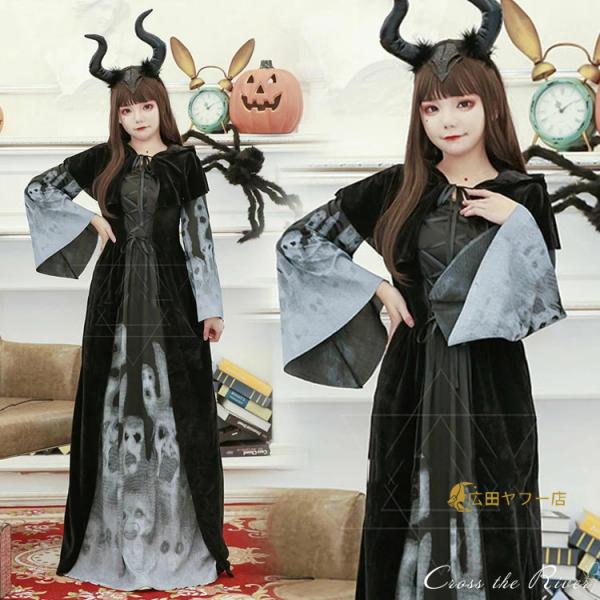 ハロウィン 衣装 魔女 コスプレ セットアップ 黒 レディース ハロウィン 仮装 中学生 ワンピース...