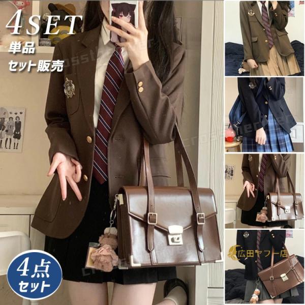 ★短納期 卒業式 スーツ 女の子 制服 ブレザー 卒業式 小学校女子 卒服 韓国 JK 高校生 中学...