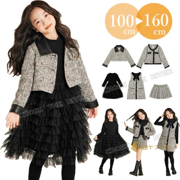 韓国 卒服 女子 小学校 卒服 ワンピース 卒業式 女の子スーツ 卒業式 女の子 スーツ 160 ジ...