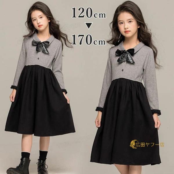 卒業式 ワンピース 女の子 160 150 小学校女子 卒服 小学生 韓国 卒業式 ブラック 黒 グ...