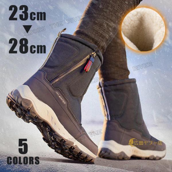 スノーブーツ レディース メンズ 冬靴 滑らない 北海道 暖かい ボアブーツ ショート ウインターブ...