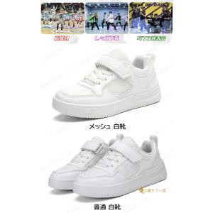 ダンスシューズ キッズ ヒップホップ 子供 ダ...の詳細画像2