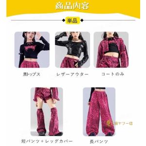ヒョウ柄 ピンク キッズダンス衣装 セットアッ...の詳細画像2